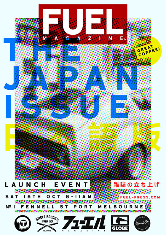 FM18 Launch Poster 560